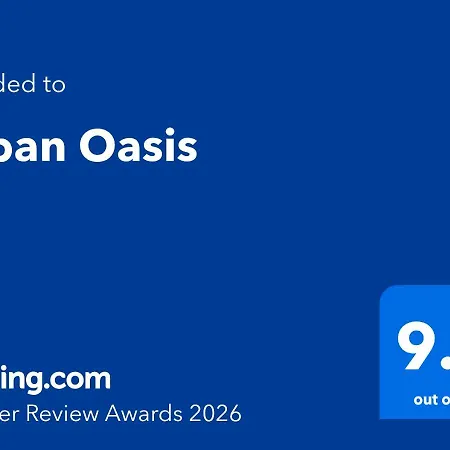 Urban Oasis بلغراد